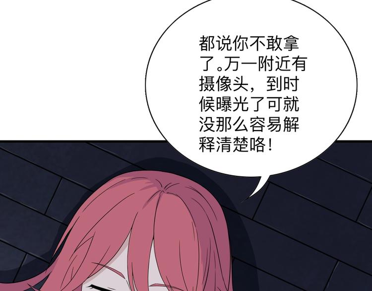 三界淘寶店 - 第191話 地獄的滋味(1/3) - 7