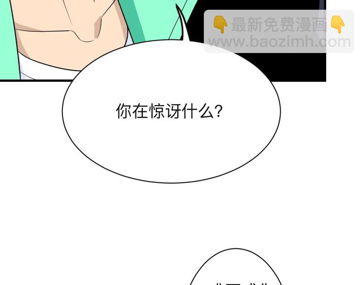 三界淘寶店 - 第191話 地獄的滋味(1/3) - 7