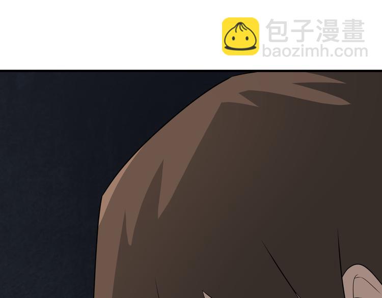 三界淘寶店 - 第191話 地獄的滋味(2/3) - 5