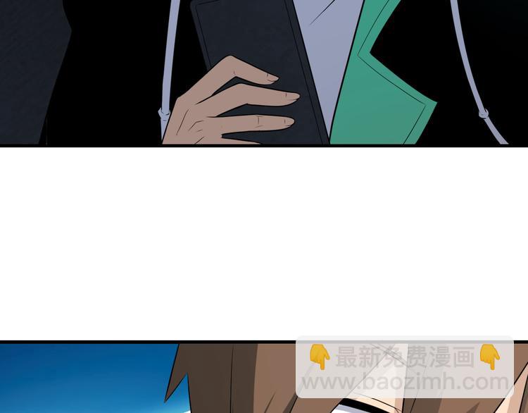 三界淘寶店 - 第191話 地獄的滋味(2/3) - 8