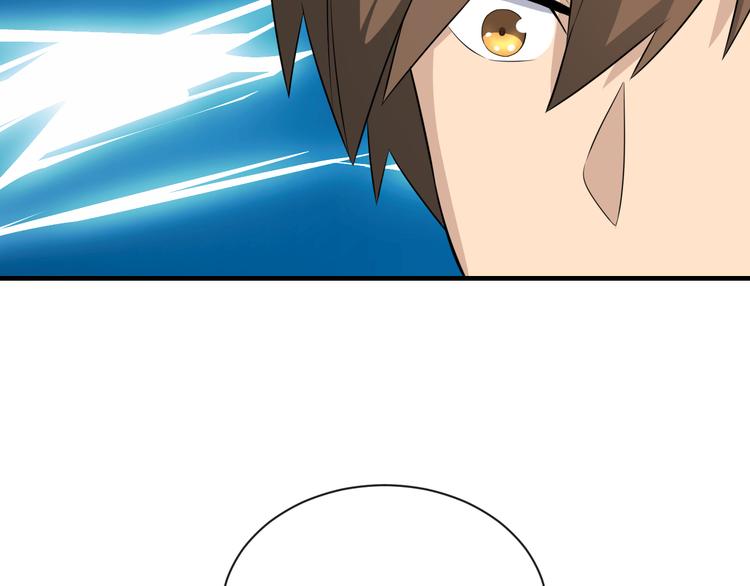 三界淘寶店 - 第191話 地獄的滋味(2/3) - 1