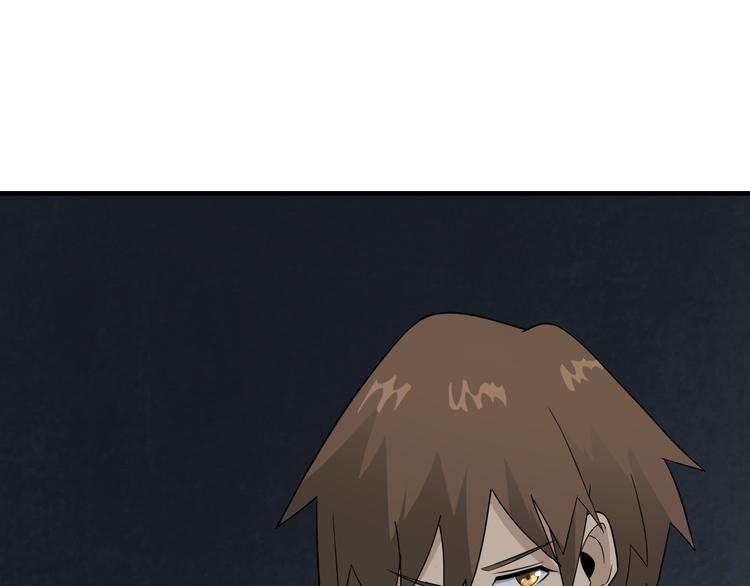 三界淘寶店 - 第191話 地獄的滋味(2/3) - 4