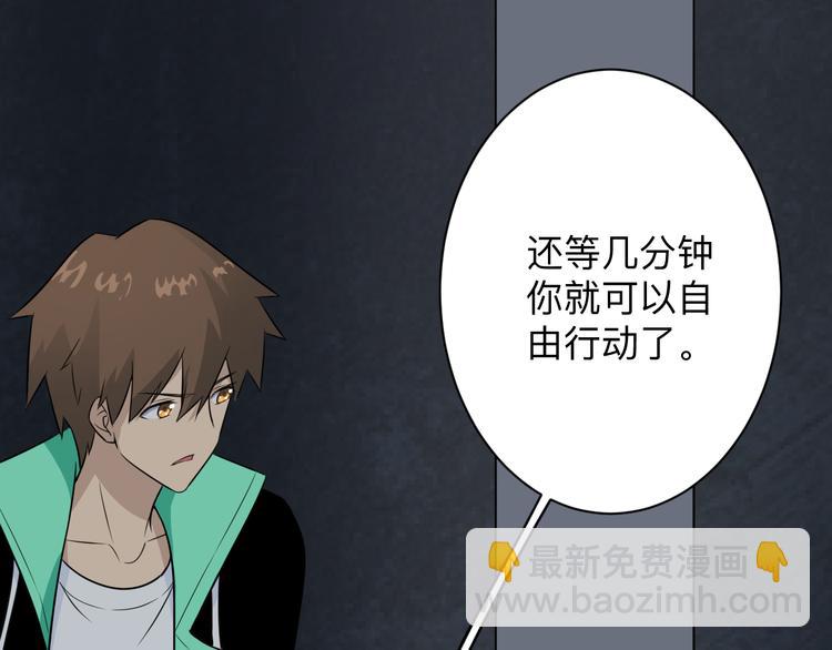 三界淘寶店 - 第191話 地獄的滋味(2/3) - 7