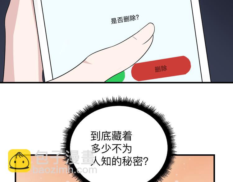 三界淘寶店 - 第191話 地獄的滋味(2/3) - 6