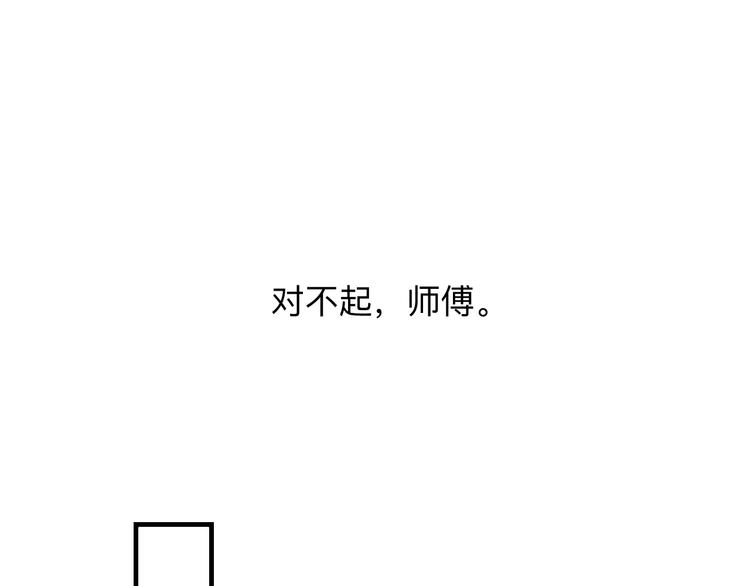三界淘寶店 - 第191話 地獄的滋味(2/3) - 1