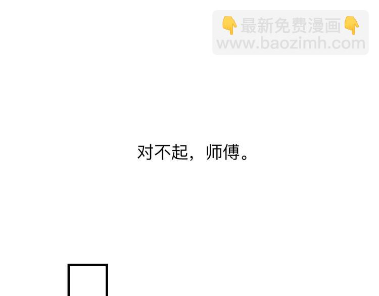 三界淘寶店 - 第191話 地獄的滋味(2/3) - 1