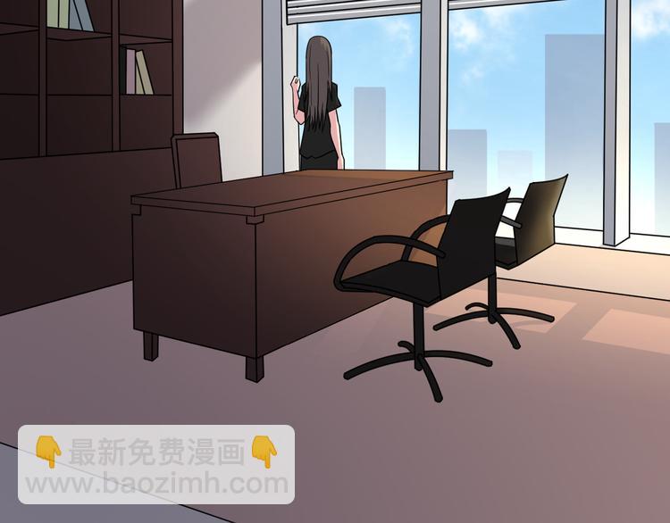 三界淘寶店 - 第191話 地獄的滋味(2/3) - 6