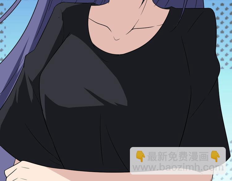 三界淘寶店 - 第193話 火凰功(2/3) - 6