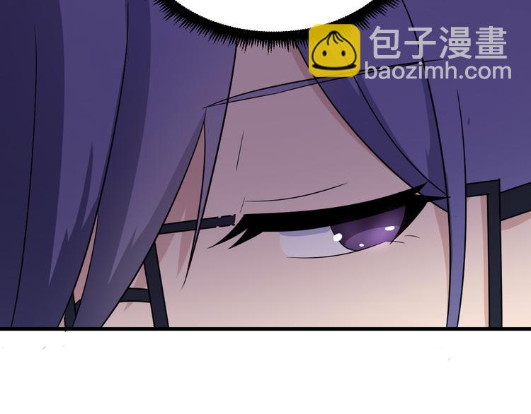 三界淘寶店 - 第193話 火凰功(3/3) - 6