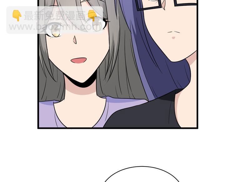 三界淘寶店 - 第193話 火凰功(3/3) - 2