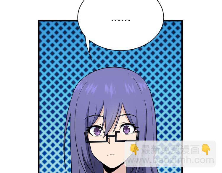 三界淘寶店 - 第193話 火凰功(3/3) - 5