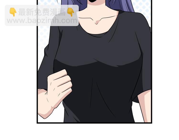 三界淘寶店 - 第193話 火凰功(3/3) - 2