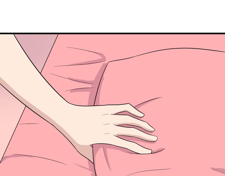 三界淘寶店 - 第193話 火凰功(3/3) - 3