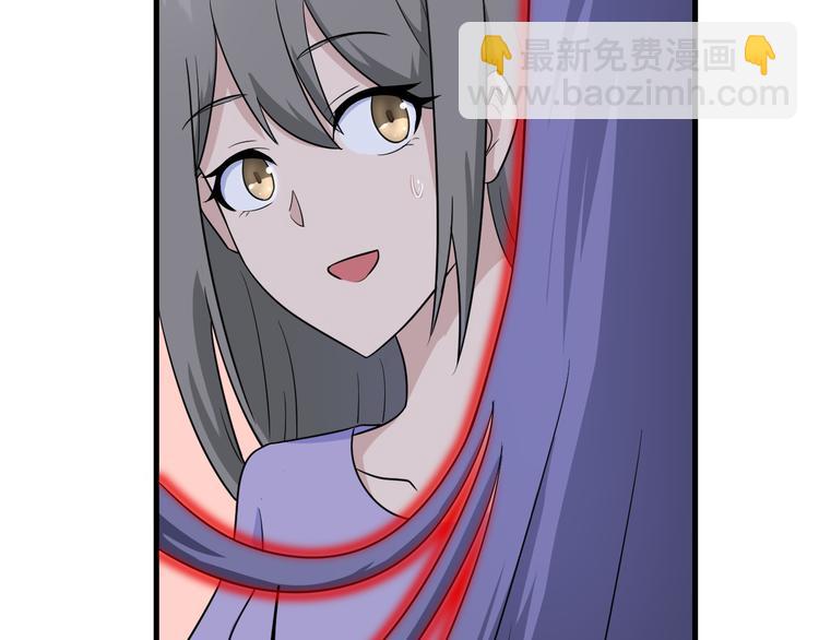 三界淘寶店 - 第193話 火凰功(3/3) - 5