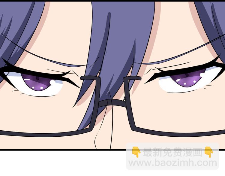 三界淘寶店 - 第193話 火凰功(3/3) - 1