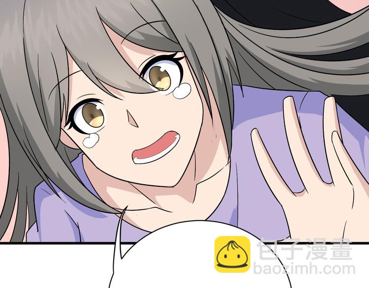 三界淘寶店 - 第193話 火凰功(3/3) - 4