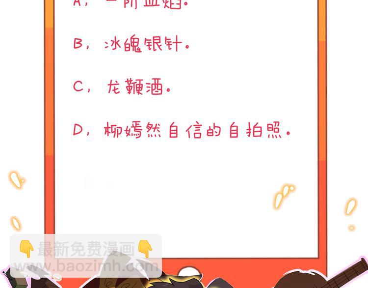 三界淘寶店 - 第193話 火凰功(3/3) - 1