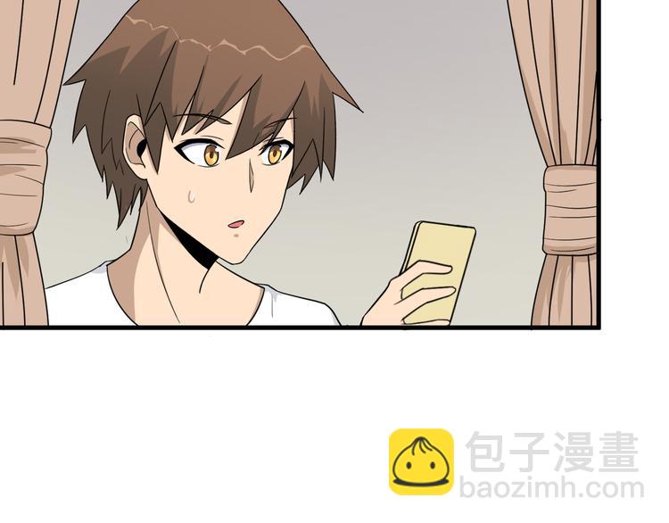 三界淘寶店 - 第193話 火凰功(1/3) - 5