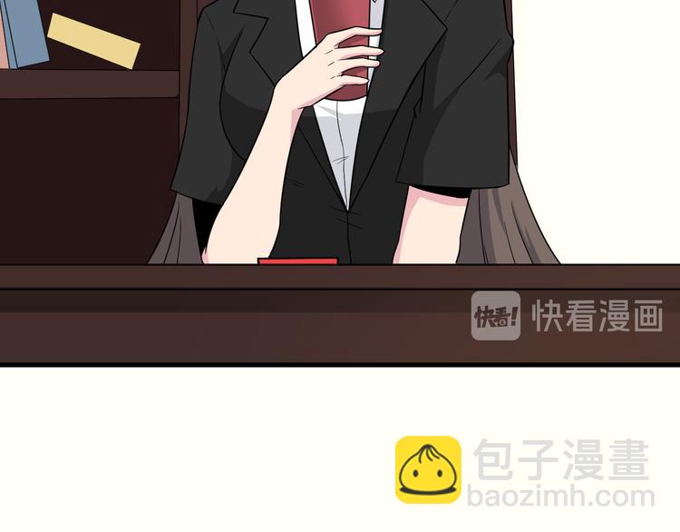 三界淘寶店 - 第193話 火凰功(1/3) - 6