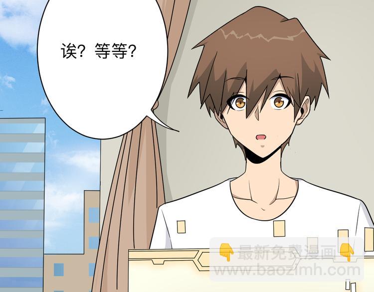 三界淘寶店 - 第193話 火凰功(1/3) - 8