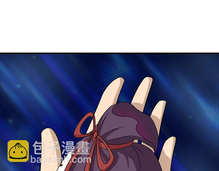 三界淘寶店 - 第193話 火凰功(2/3) - 5