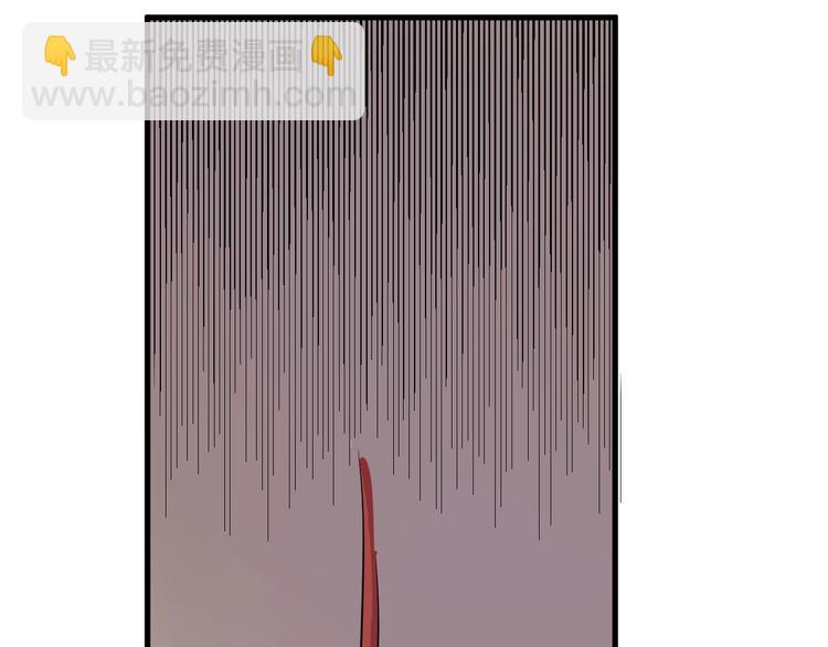 三界淘寶店 - 第193話 火凰功(2/3) - 8