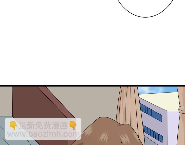 三界淘寶店 - 第193話 火凰功(2/3) - 1