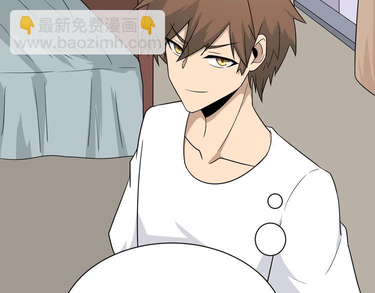 三界淘寶店 - 第193話 火凰功(2/3) - 2