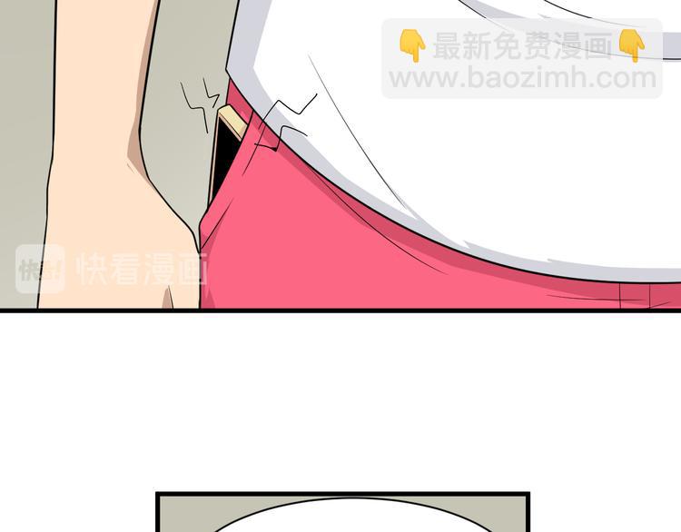 三界淘寶店 - 第193話 火凰功(2/3) - 5