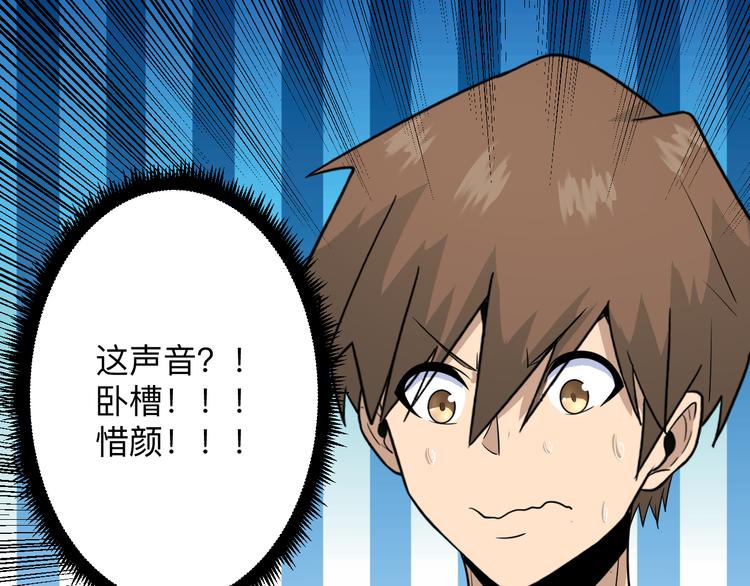 三界淘寶店 - 第193話 火凰功(2/3) - 4