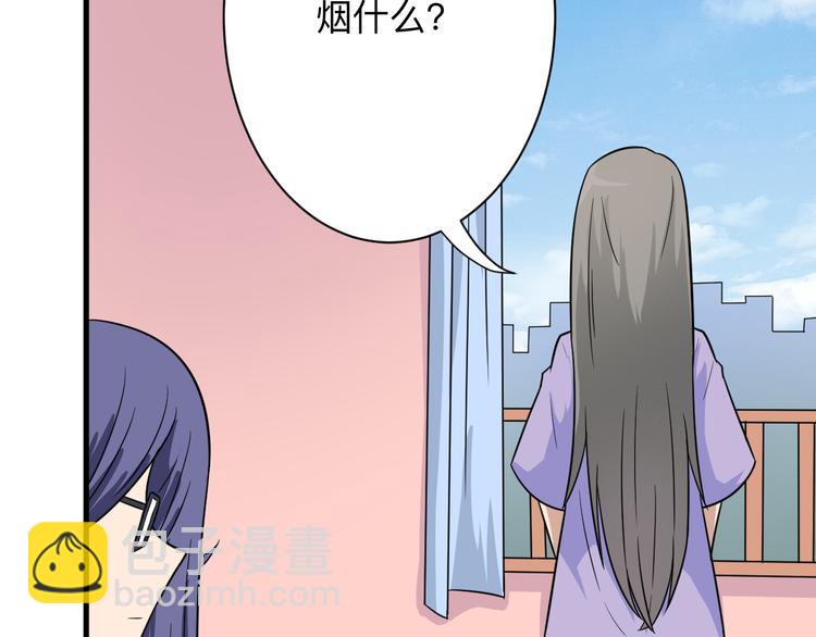 三界淘寶店 - 第193話 火凰功(2/3) - 7