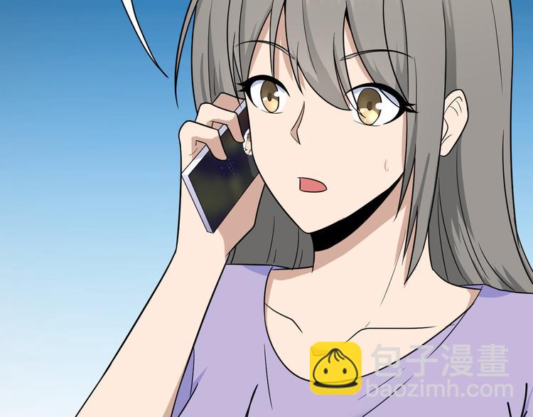 三界淘寶店 - 第193話 火凰功(2/3) - 1