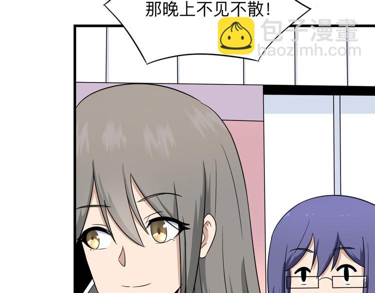 三界淘寶店 - 第193話 火凰功(2/3) - 1