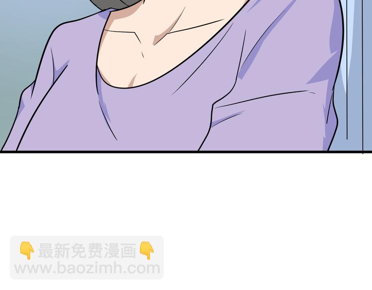 三界淘寶店 - 第193話 火凰功(2/3) - 1