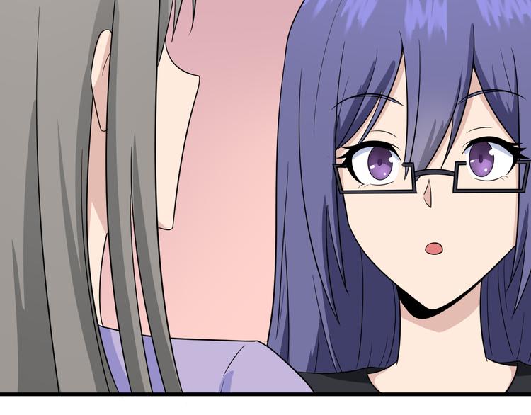 三界淘寶店 - 第193話 火凰功(2/3) - 3