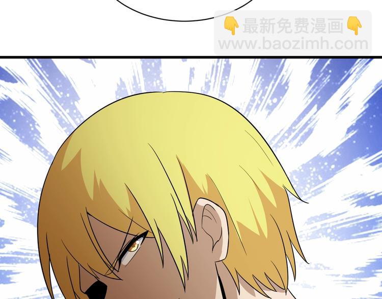 三界淘寶店 - 第195話 送人頭？(3/3) - 4