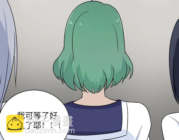 三界淘寶店 - 第195話 送人頭？(1/3) - 3