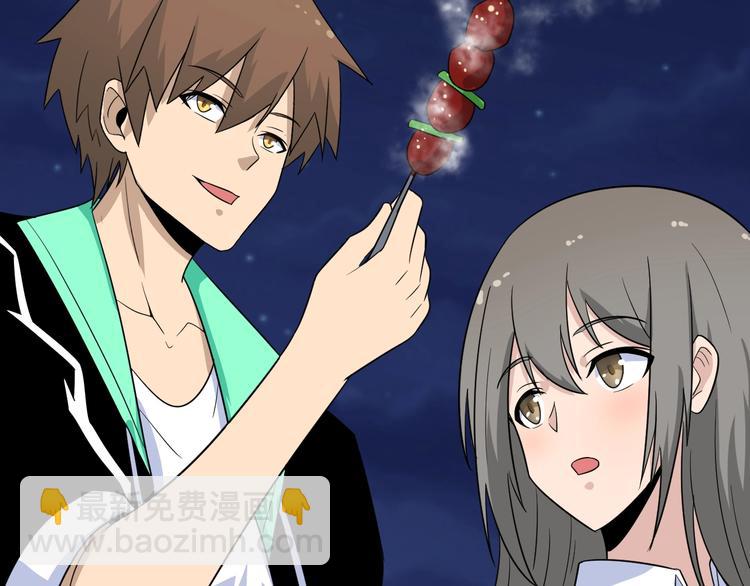 三界淘寶店 - 第195話 送人頭？(2/3) - 6