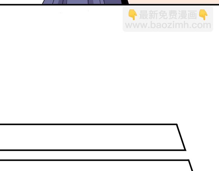 三界淘寶店 - 第195話 送人頭？(2/3) - 5