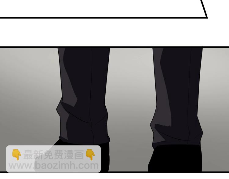 三界淘寶店 - 第195話 送人頭？(2/3) - 6