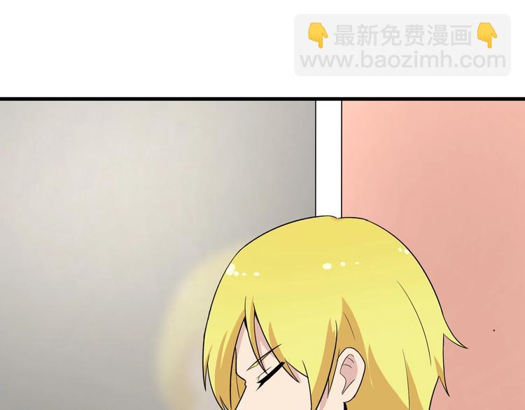 三界淘寶店 - 第195話 送人頭？(2/3) - 7