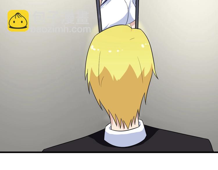 三界淘寶店 - 第195話 送人頭？(2/3) - 3