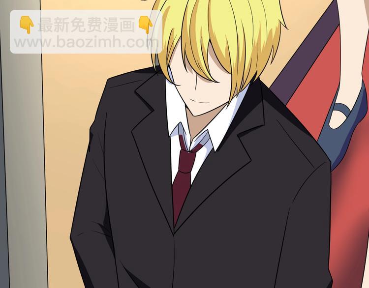 三界淘寶店 - 第195話 送人頭？(2/3) - 2