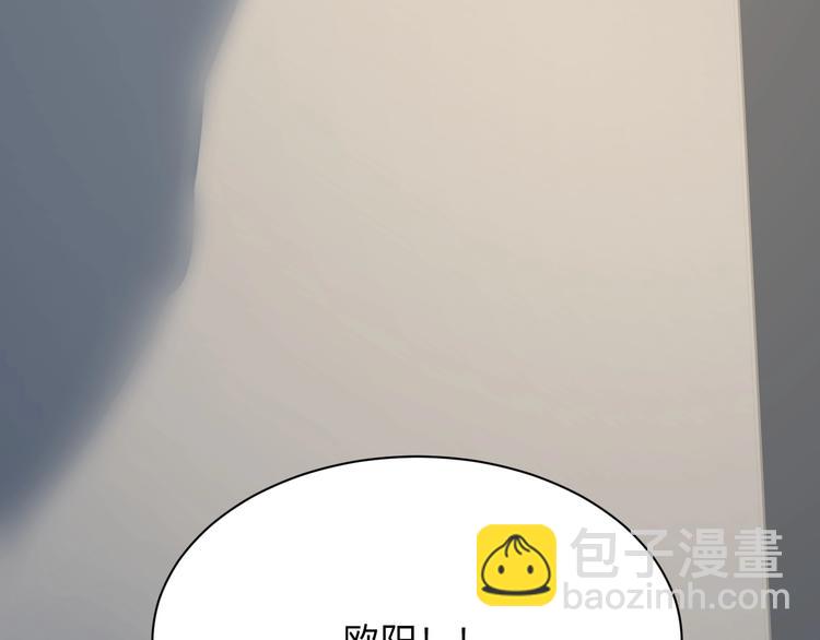 三界淘寶店 - 第195話 送人頭？(2/3) - 5