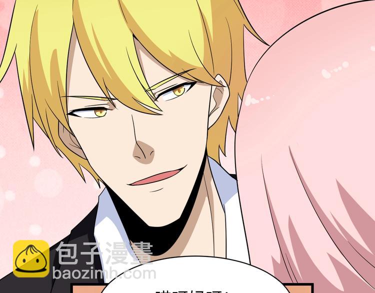 三界淘寶店 - 第195話 送人頭？(2/3) - 7