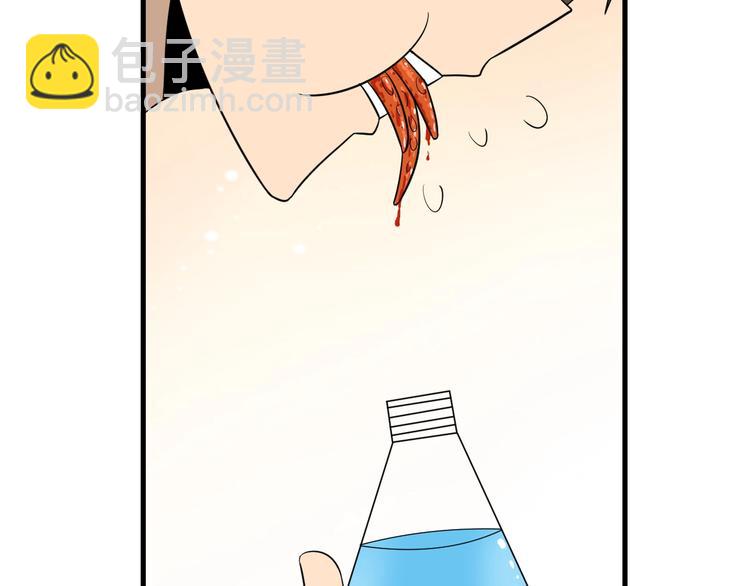 三界淘寶店 - 第195話 送人頭？(2/3) - 1