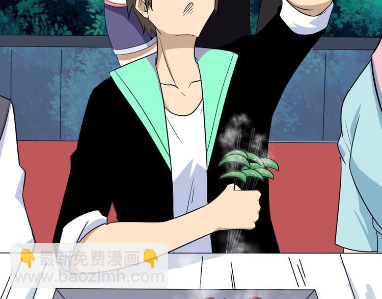 三界淘寶店 - 第195話 送人頭？(2/3) - 4