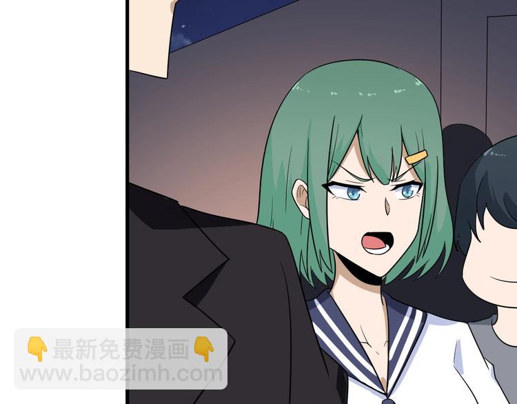 三界淘寶店 - 第195話 送人頭？(2/3) - 6