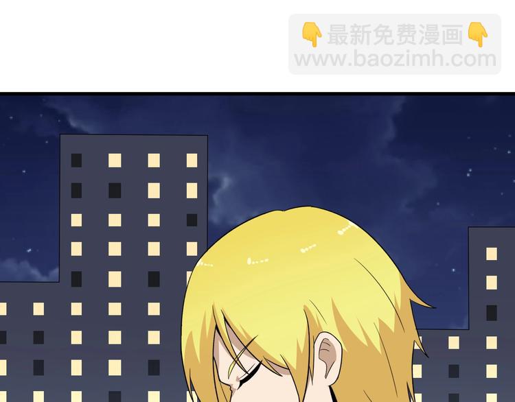 三界淘寶店 - 第195話 送人頭？(2/3) - 8