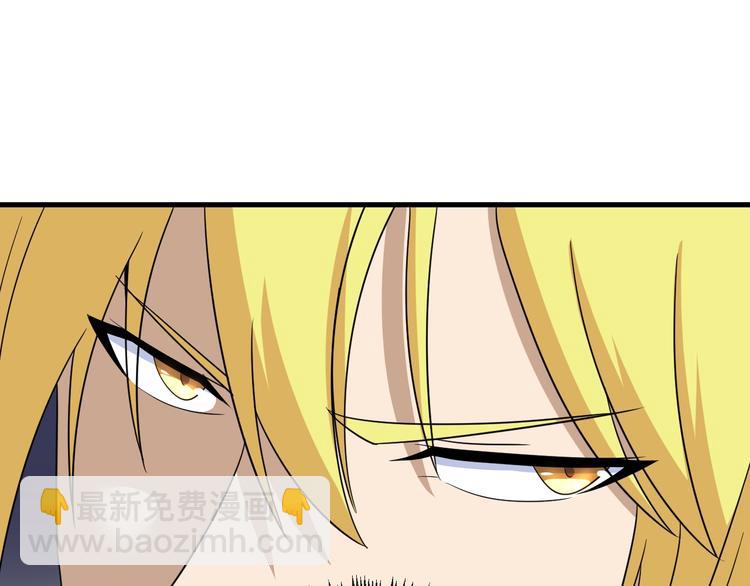 三界淘寶店 - 第195話 送人頭？(2/3) - 2